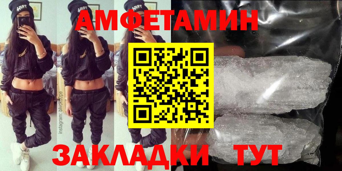 АМФ  Вход с VPN  Крымск  АМФ VHQ 