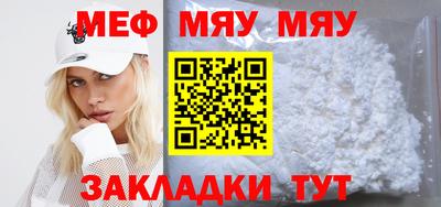 МДМА Ирбит