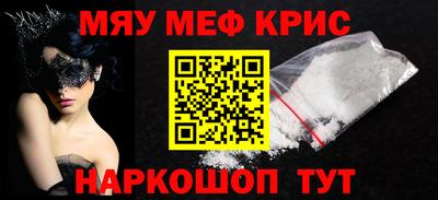 мефедрон VHQ Изобильный