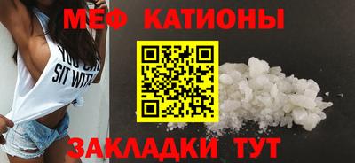 мефедрон VHQ Изобильный