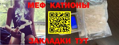 мефедрон VHQ Изобильный