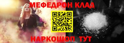 МДМА Ирбит