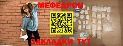 мефедрон VHQ Изобильный