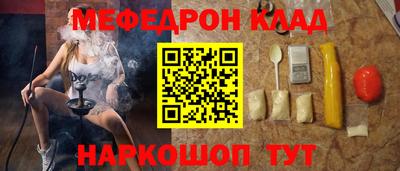 прущие крисы Ипатово