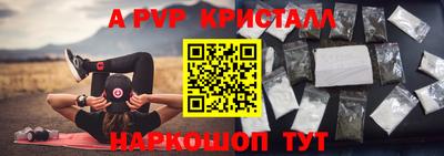прущие крисы Ипатово
