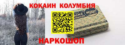 мефедрон VHQ Изобильный