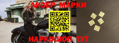 прущие крисы Ипатово