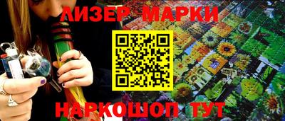 прущие крисы Ипатово