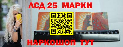 прущие крисы Ипатово
