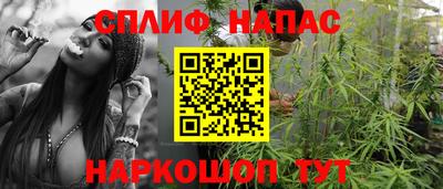 прущие крисы Ипатово