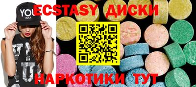 прущие крисы Ипатово