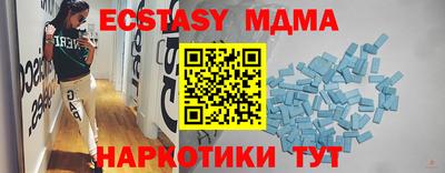 мефедрон VHQ Изобильный