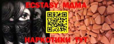 прущие крисы Ипатово