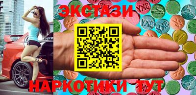прущие крисы Ипатово