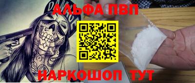 мефедрон VHQ Изобильный