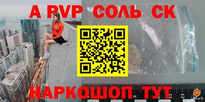 МДМА Ирбит