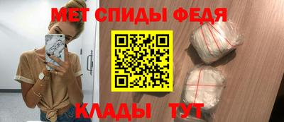МДМА Ирбит