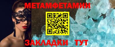 прущие крисы Ипатово