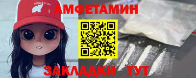 прущие крисы Ипатово