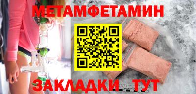 прущие крисы Ипатово