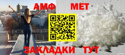 прущие крисы Ипатово