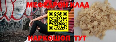 прущие крисы Ипатово
