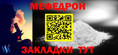 прущие крисы Ипатово