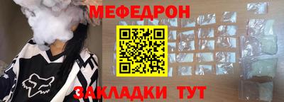 МДМА Ирбит