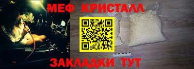 МДМА Ирбит
