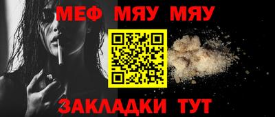 мефедрон VHQ Изобильный