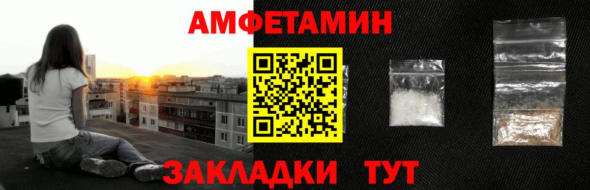 МЕТАМФЕТАМИН витя  Вход с VPN  Метамфетамин  Крымск  МЕТАМФЕТАМИН витя 