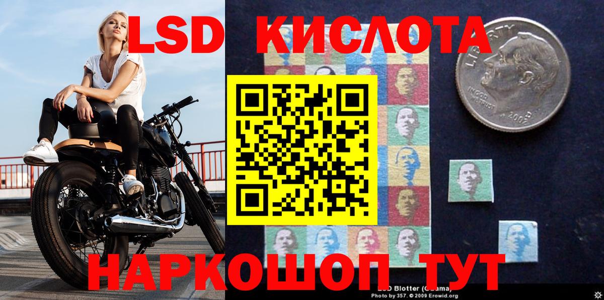Марки N-bome 1,8мг Крымск