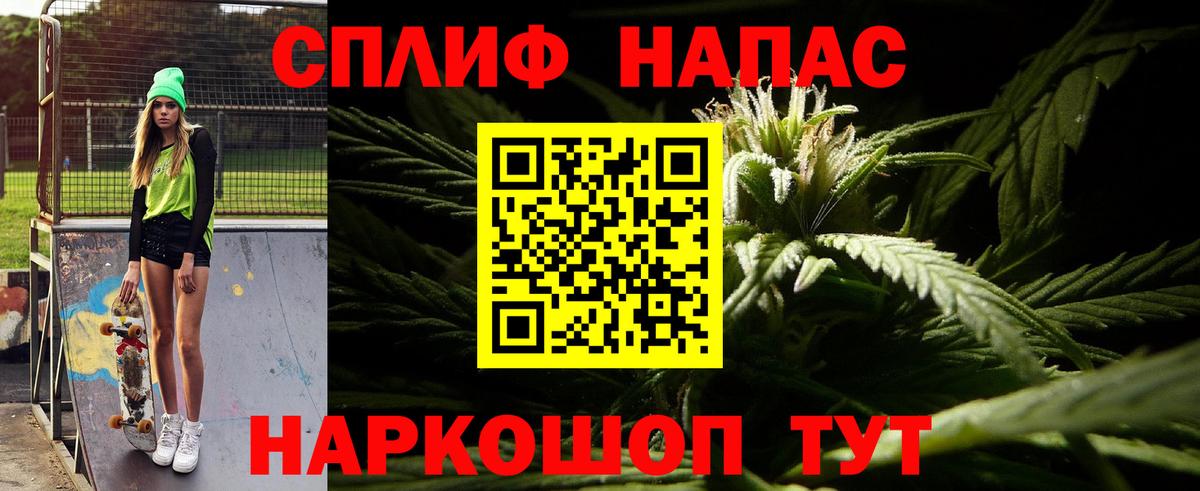 Конопля OG Kush  Каннабис SATIVA & INDICA  Вход с VPN  Крымск  Шишки марихуана семена 